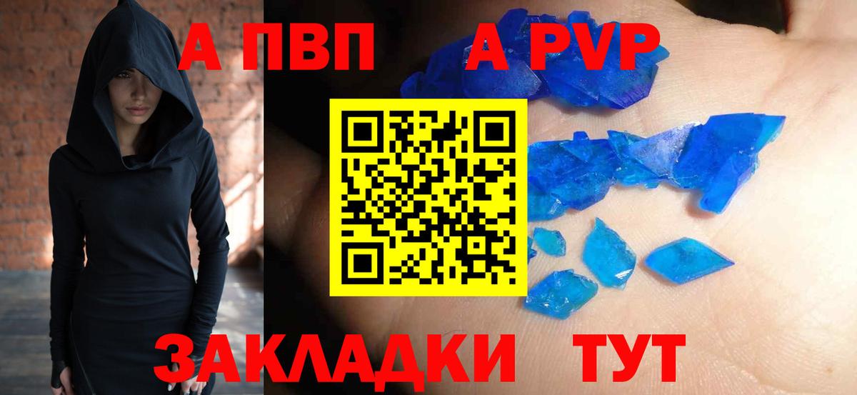 ГАШ  МЕФ   LSD-25  МДМА  Кодеин  Где купить  Домодедово  Марихуана  Вход с VPN  ГАШ 