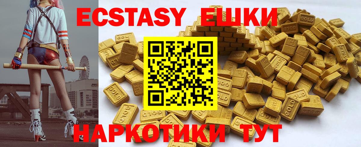 Метамфетамин Домодедово
