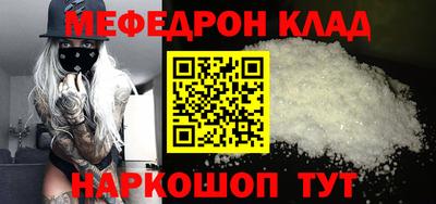 кокаин колумбия Краснодар