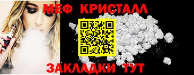 трава Краснознаменск