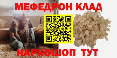 прущая мука Краснокаменск