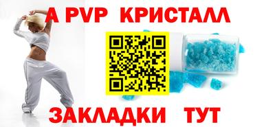 трава Краснознаменск