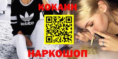прущая мука Краснокаменск