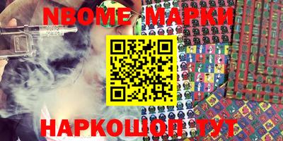 кокаин колумбия Краснодар