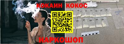 прущая мука Краснокаменск