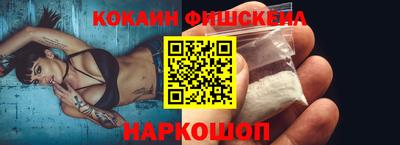 трава Краснознаменск