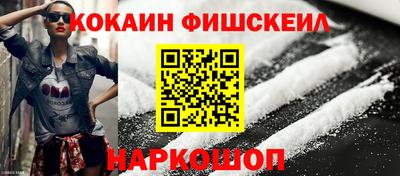 кокаин колумбия Краснодар