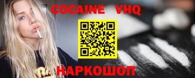 прущая мука Краснокаменск