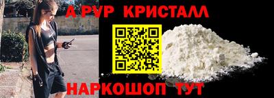 кокаин колумбия Краснодар