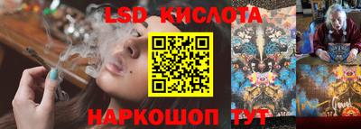 прущая мука Краснокаменск