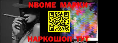 прущая мука Краснокаменск