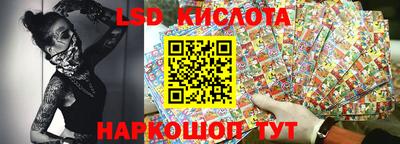 трава Краснознаменск