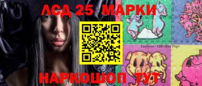прущая мука Краснокаменск
