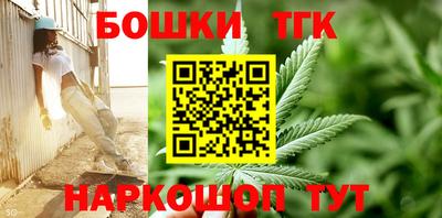 трава Краснознаменск