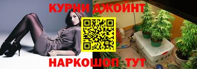 трава Краснознаменск