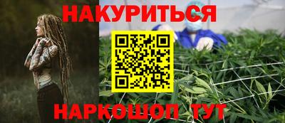 трава Краснознаменск