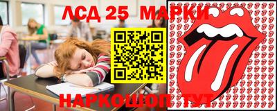 трава Краснознаменск