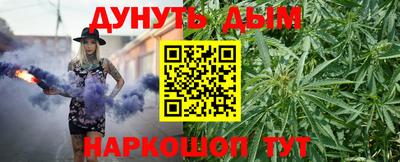 трава Краснознаменск