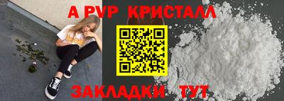 кокаин колумбия Краснодар