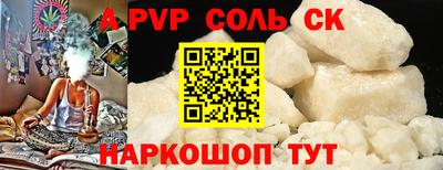 прущая мука Краснокаменск