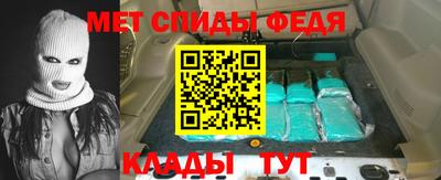 метамфетамин Кулебаки