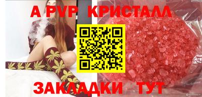 трава Краснознаменск