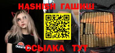 прущая мука Краснокаменск