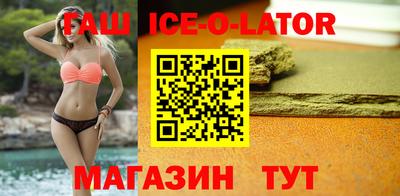 прущая мука Краснокаменск