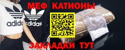 трава Краснознаменск