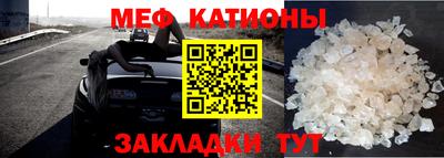 трава Краснознаменск
