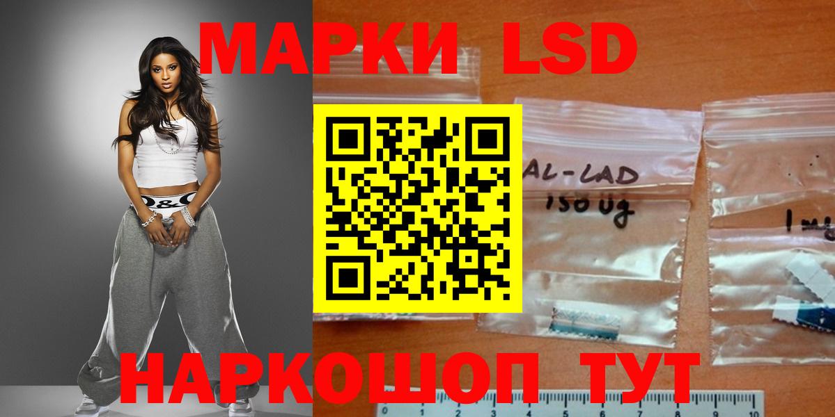 LSD-25 экстази ecstasy  Вход с VPN  Домодедово  LSD-25 экстази ecstasy 