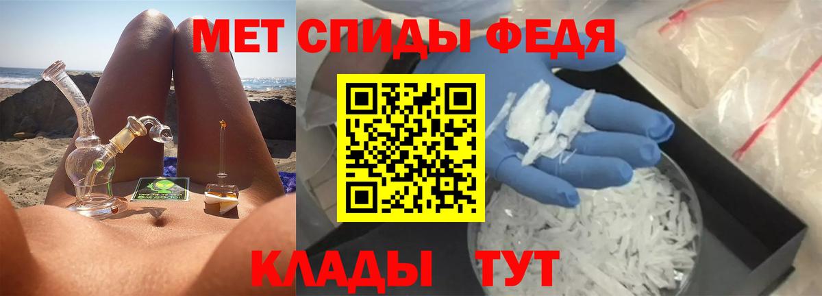 Первитин винт  Вход с VPN  Домодедово 
