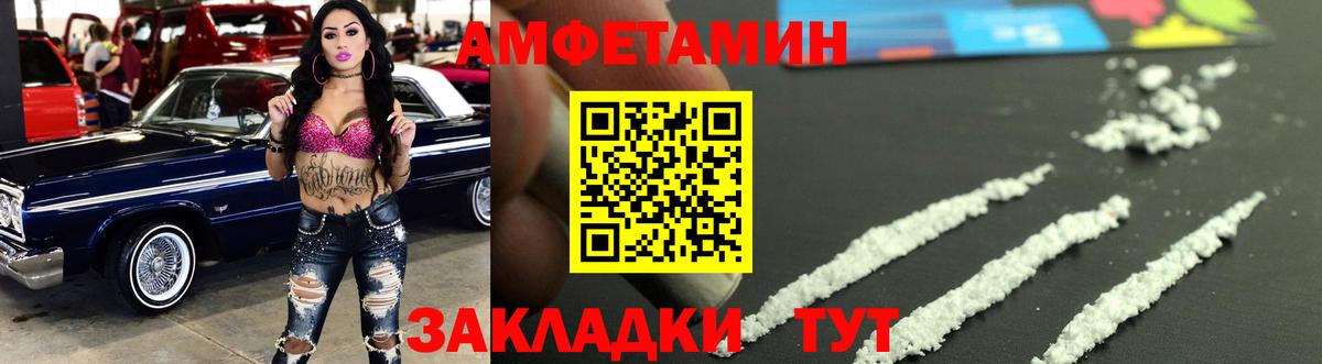 Первитин Декстрометамфетамин 99.9% Домодедово