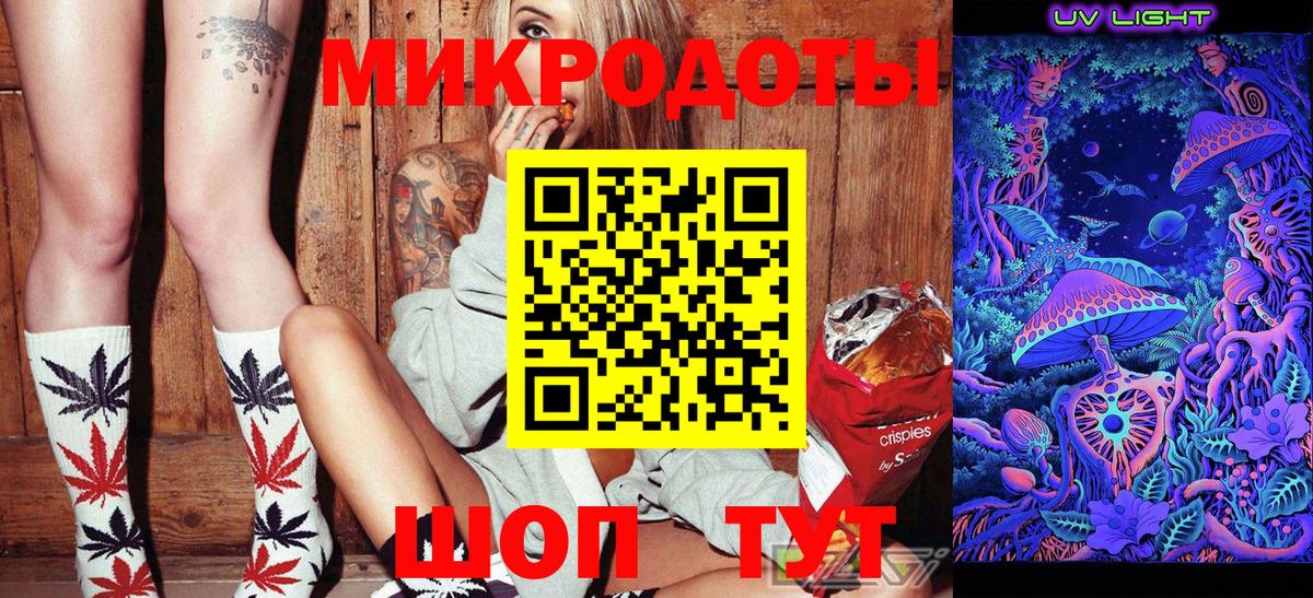 наркота  Вход с VPN  Домодедово  Псилоцибиновые грибы Magic Shrooms 
