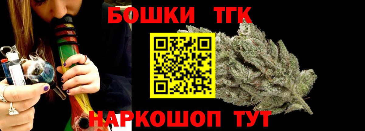 Шишки марихуана OG Kush Домодедово